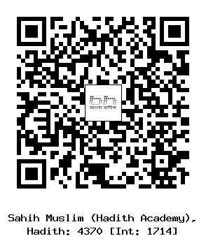 Hadith QR
