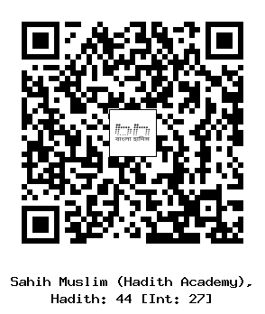 Hadith QR