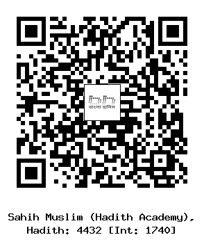 Hadith QR