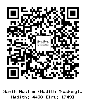 Hadith QR