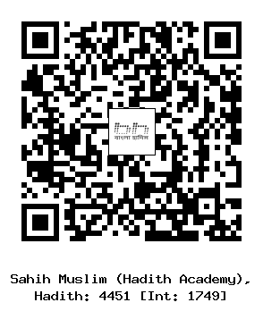 Hadith QR