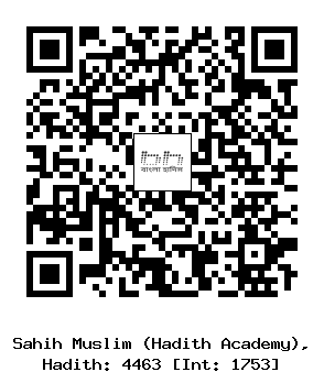 Hadith QR
