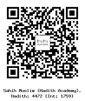 Hadith QR