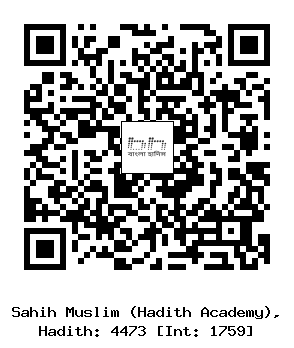 Hadith QR