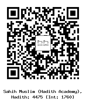 Hadith QR