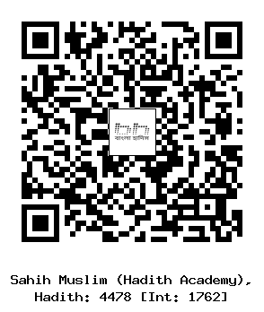 Hadith QR