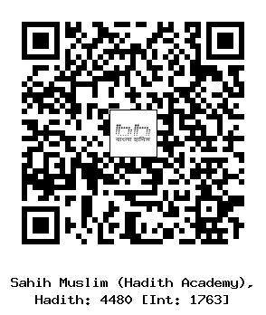 Hadith QR