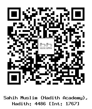 Hadith QR