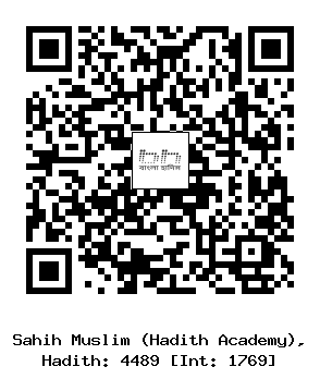 Hadith QR