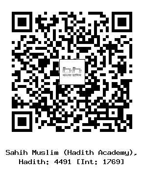 Hadith QR