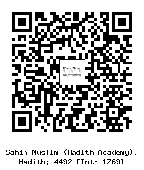 Hadith QR