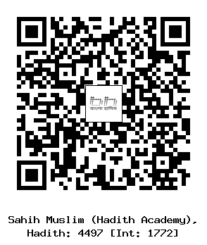 Hadith QR