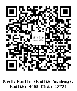 Hadith QR