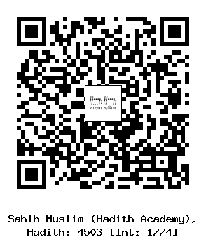 Hadith QR