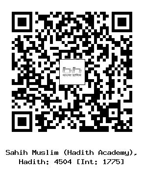 Hadith QR