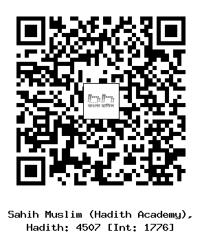 Hadith QR
