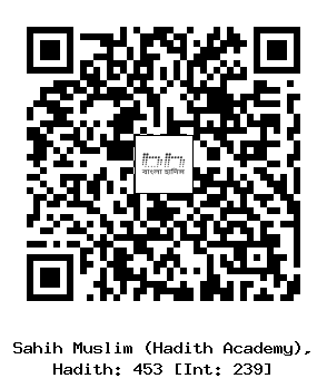 Hadith QR