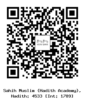 Hadith QR