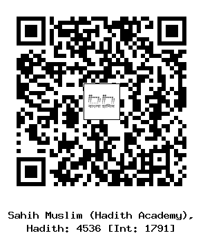 Hadith QR