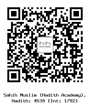 Hadith QR