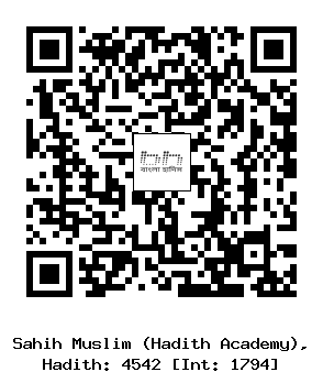 Hadith QR