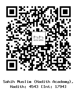 Hadith QR