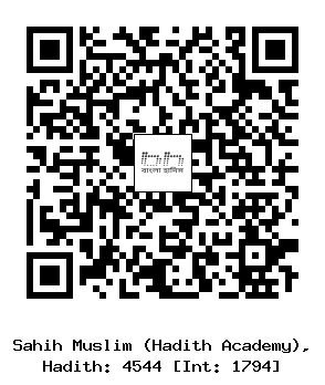 Hadith QR