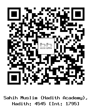 Hadith QR