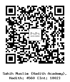 Hadith QR