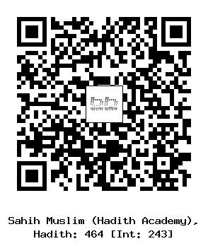 Hadith QR