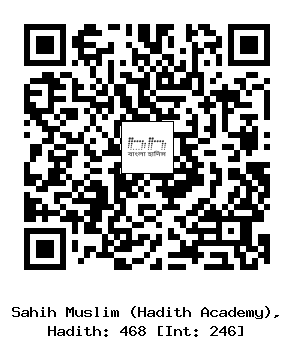 Hadith QR
