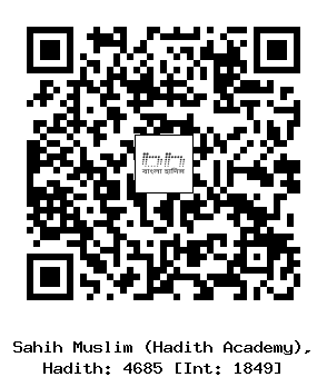 Hadith QR