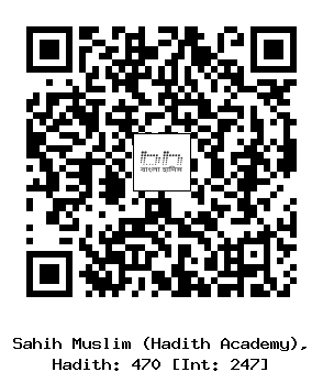 Hadith QR