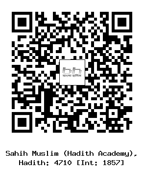 Hadith QR
