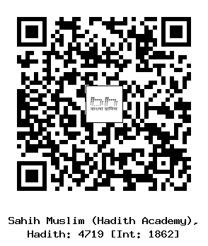 Hadith QR