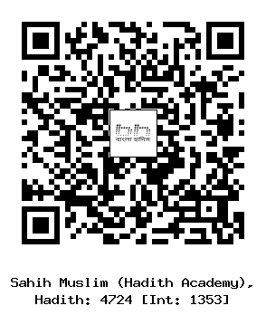 Hadith QR