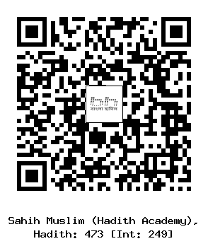 Hadith QR