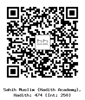 Hadith QR