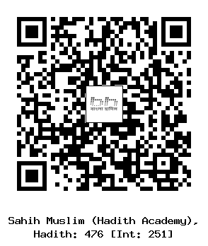 Hadith QR