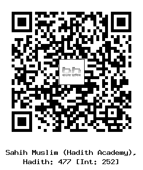 Hadith QR