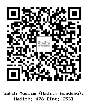Hadith QR