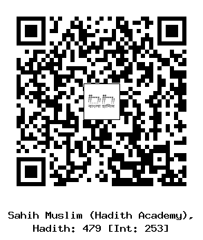 Hadith QR