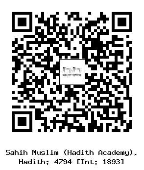Hadith QR