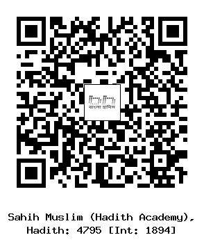 Hadith QR