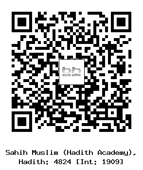 Hadith QR