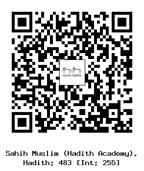 Hadith QR
