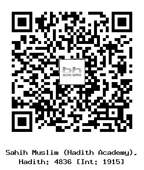 Hadith QR