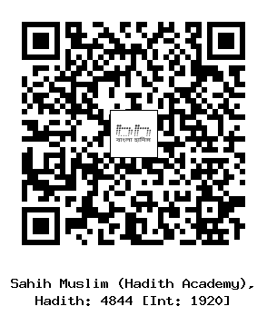 Hadith QR