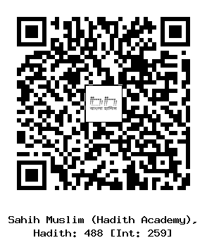 Hadith QR
