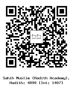 Hadith QR